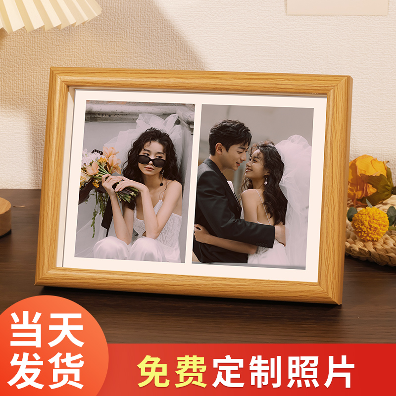 两宫格照片定制实木质感相框摆台