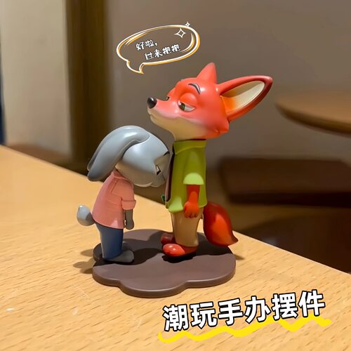 好佳拍档甜蜜依靠手办疯狂动物城