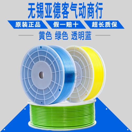 江苏气管BLCH软管黄色透明蓝绿色