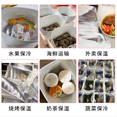 冰糕披萨保温袋卷饼加厚奶茶快递烧烤打包外卖专用锡箔锡纸铝箔款