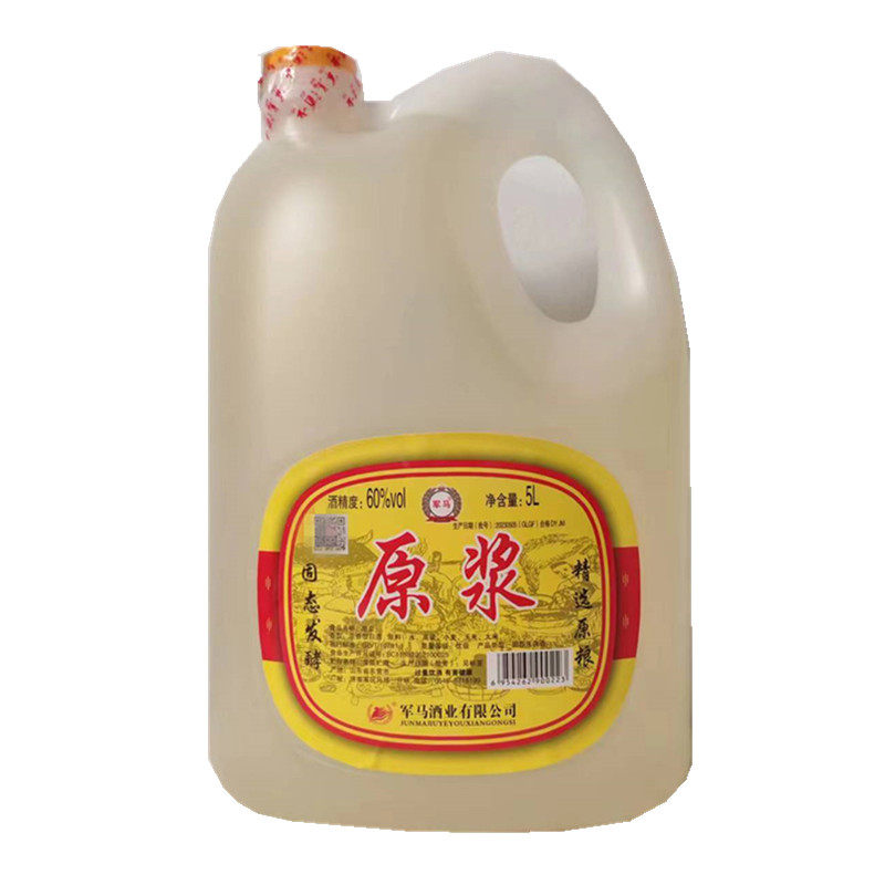 军马纯粮食原浆散桶装浓香型送长白酒/调香白酒