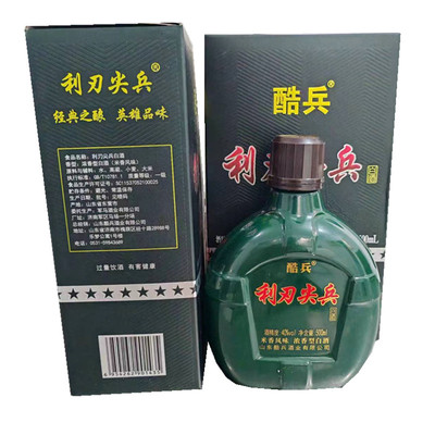 盒装壶酒利刃尖兵40度米香酒水壶