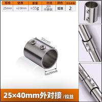 2532mm round pipe connection parts, shelf/clothes drying pole assembly accessories, stainless steel pipe thickening joint fixing parts thumbnail 7
