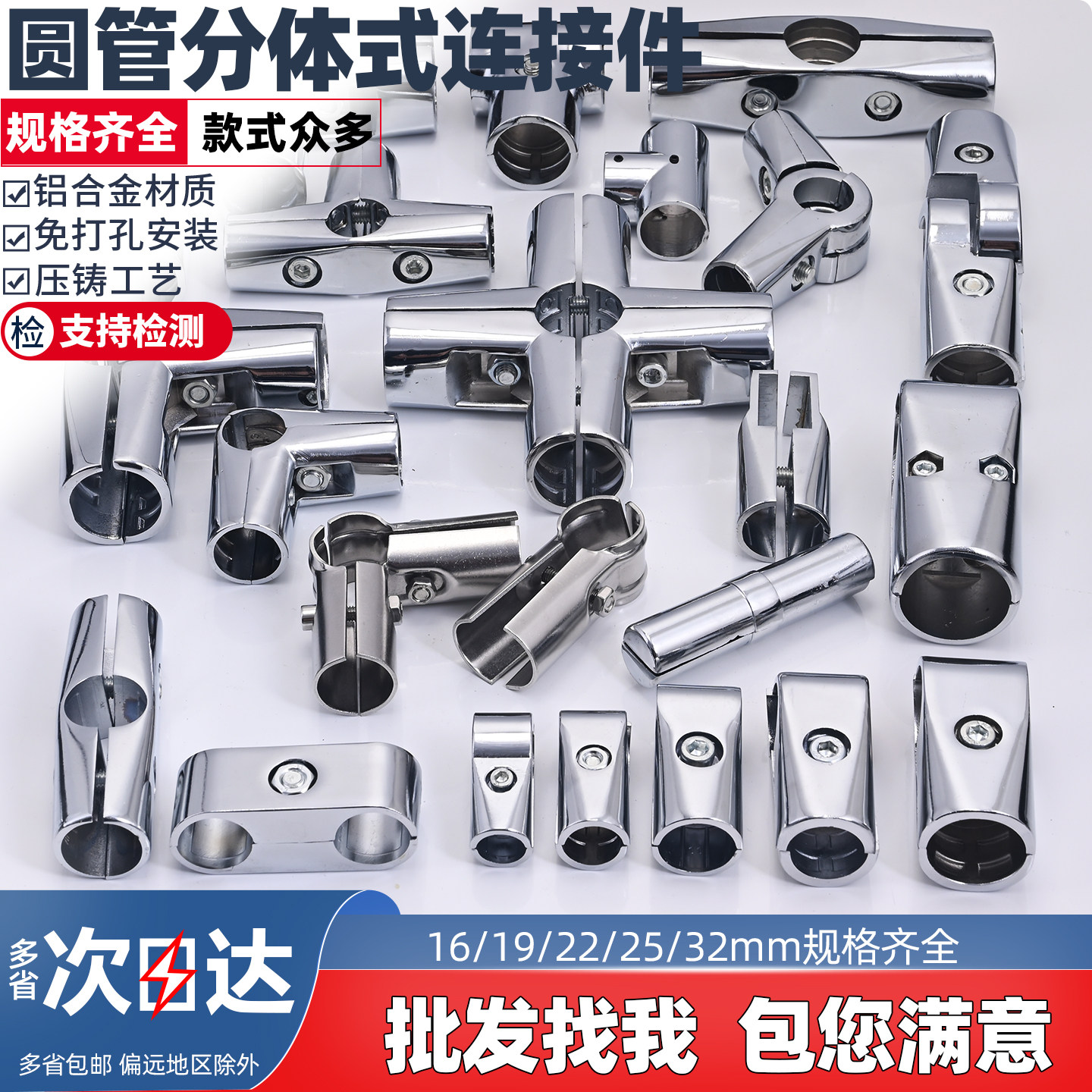 other/其他连接件加厚圆管接头图片