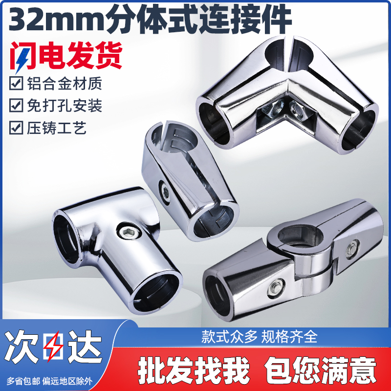 连接件接头包邮紧固件快速卡扣