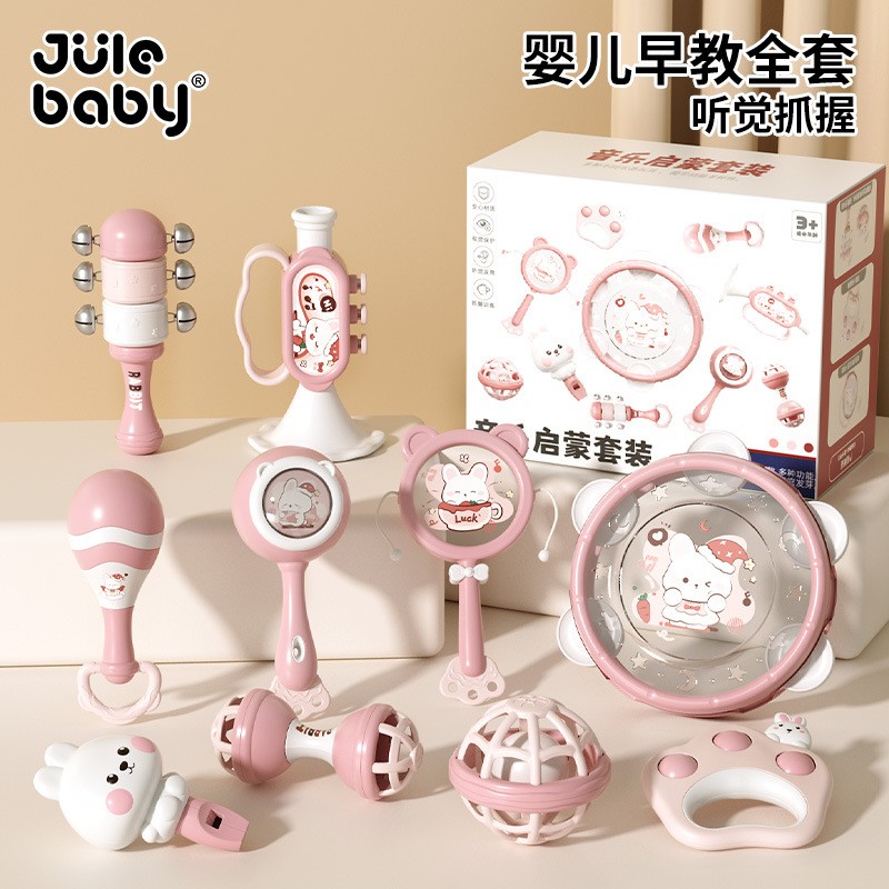 新生婴儿玩具0到6个月手摇铃宝宝沙锤拨浪鼓可咬早教用品1岁3小龄