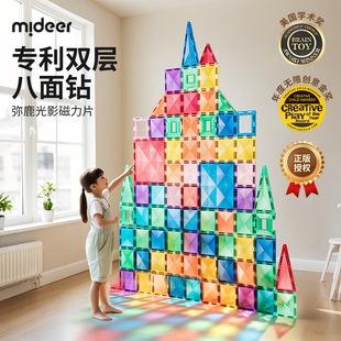 磁力片积木磁铁4D彩窗磁片拼图女孩男益智拼装玩具1—6岁儿童玩具