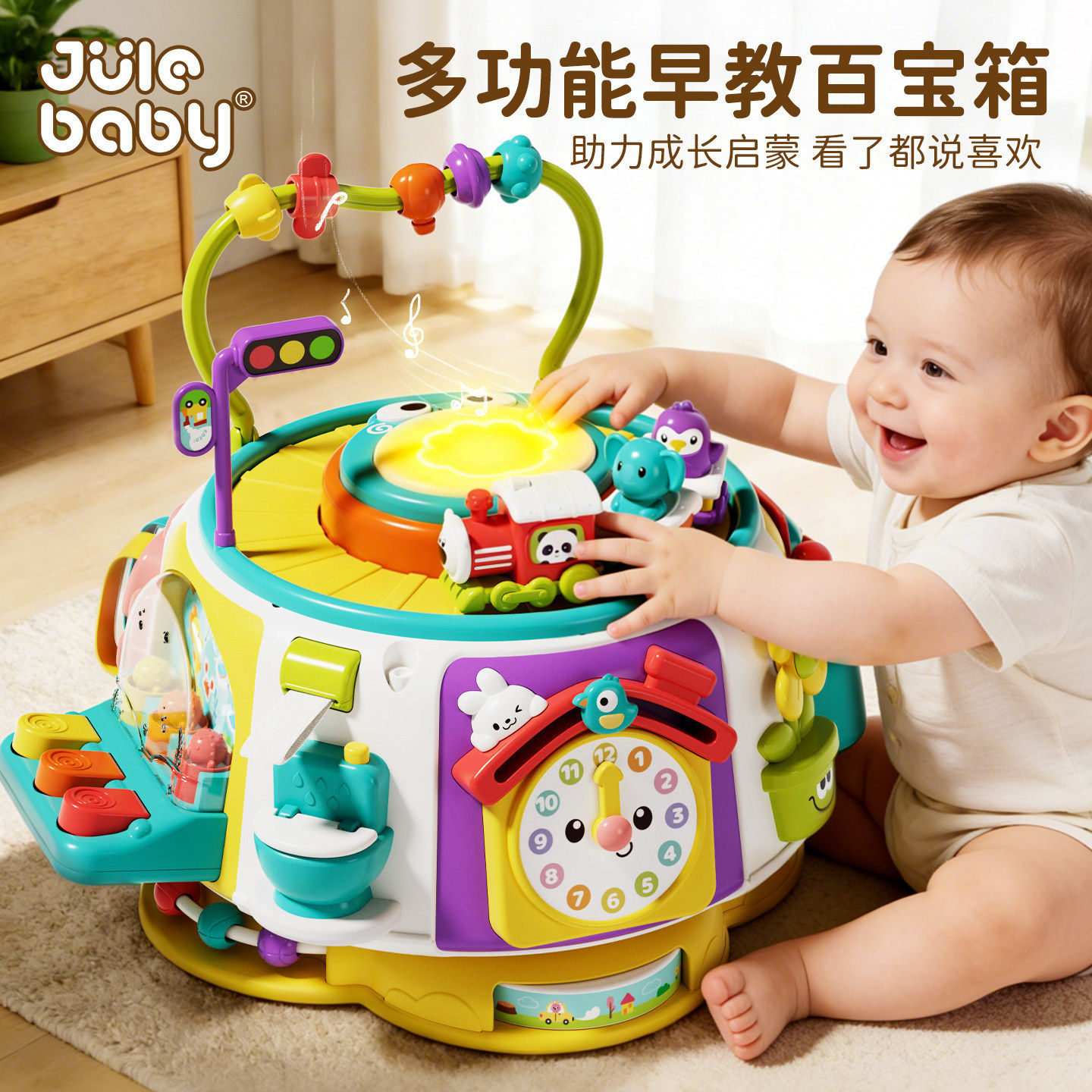 手拍鼓儿童拍拍婴幼儿玩具0一1岁早教益智6-12个月宝宝音乐六面体