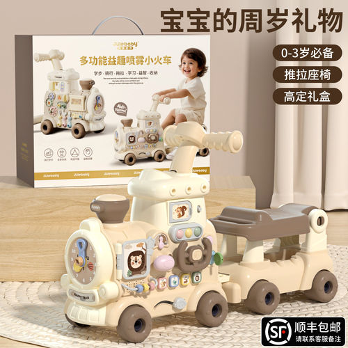 婴儿学步手推摇铃婴幼儿早教益智一岁宝宝玩具男孩小火车儿童礼物