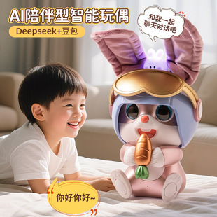 DeepSeek豆包ai智能对话玩具聊天桌面机器人语音陪伴男孩生日礼物