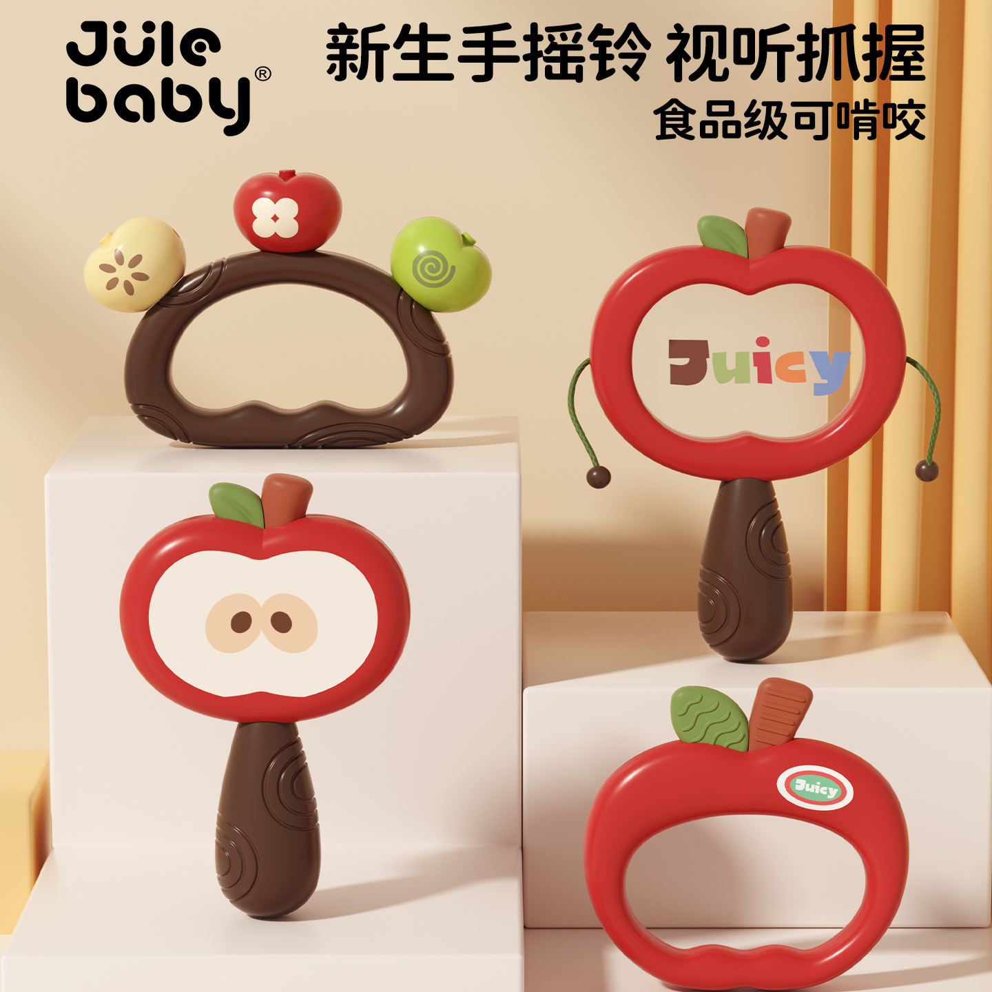 新生婴儿玩具0到6个月手摇铃宝宝1岁早教沙锤拨浪鼓可啃咬牙胶龄3