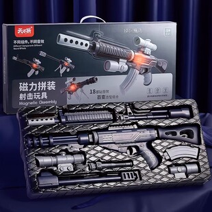 爆款儿童玩具男孩10岁以上9生日3礼物4枪7益智5一13男童8至12学生