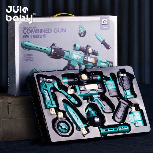 电动声光百变拼装磁力玩具枪