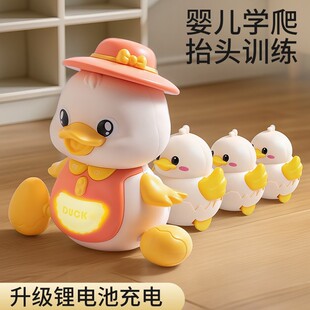 电动儿童爬行训练婴儿练趴抬头练习婴幼儿宝宝学爬引导玩具摇摆鸭