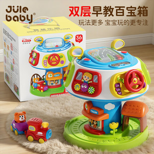 婴儿玩具六面体宝宝启蒙1一3岁益智早教百宝箱婴幼儿多功能游戏桌