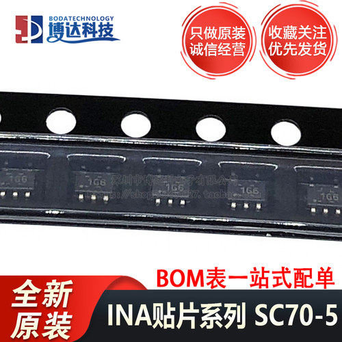 INA290/INA280/INA190/INA186/A1/A2/A3/A4/A5/QDCKRQ1 SC70-5