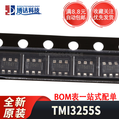 全新原装正品 TMI3255S SOT23-6 降压电源转换器芯片 现货可直拍