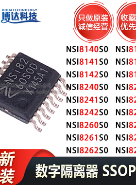 NSI8240S0-DSSR S1 8140 8141 8142 8241 8242 8260 8261 8262