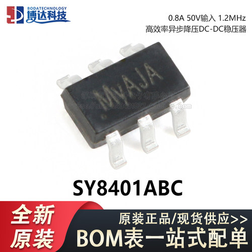原装正品 SY8401ABC 丝印My SOT-23-6 异步降压DC-DC稳压器芯片