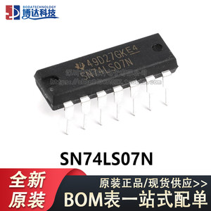 原装正品 SN74LS07N芯片缓冲器/驱动器/接收器芯片 DIP-14