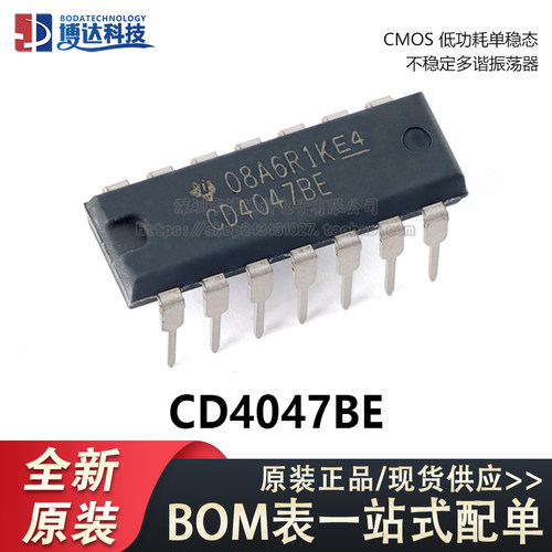 原装正品 直插 CD4047BE PDIP-14 单稳态/不稳定多谐振荡器芯片