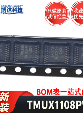 全新原装 TMUX1108PWR 封装TSSOP-16-175mil 单刀单掷(SPST) 芯片
