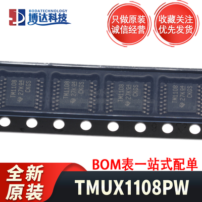 全新原装 TMUX1108PWR 封装TSSOP-16-175mil 单刀单掷(SPST) 芯片