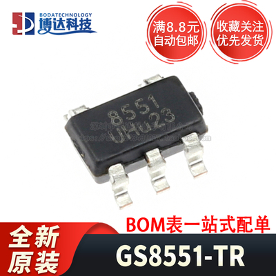 全新原装 GS8551-TR 贴片SOT-23-5 1.8MHz 20pA 1uV 运算放大器
