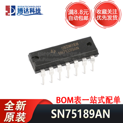 全新原装进口 SN75189AN DIP-14 直插 收发器/接收器/驱动器芯片