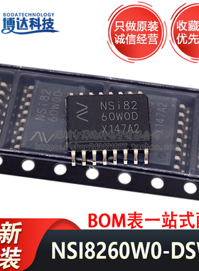 全新原装 NSI8260W0-DSWR SOW-16 丝印NSi8260W0D 数字隔离器