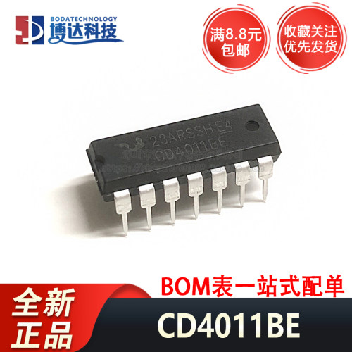 CD4011BE DIP-14 CD4011 直插 四2输入与非门