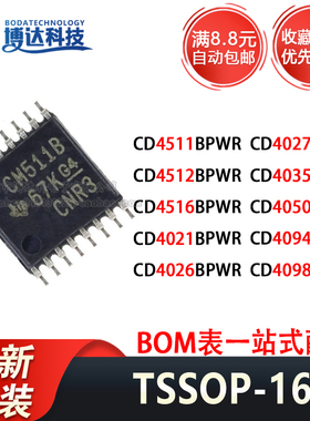 CD4511 4512 4516 4021 4026 4027 4035 4050 4094 4098BPWR BPW