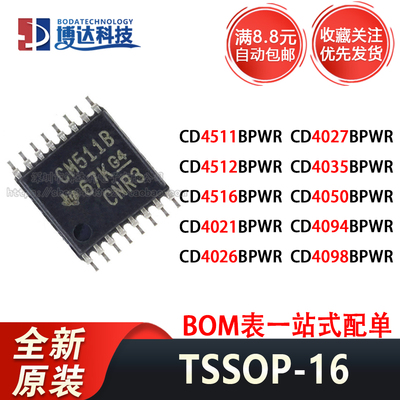 CD4511 4512 4516 4021 4026 4027 4035 4050 4094 4098BPWR BPW