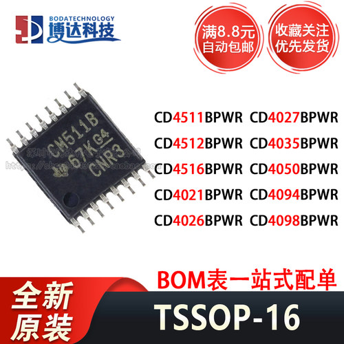CD4511 4512 4516 4021 4026 4027 4035 4050 4094 4098BPWR BPW
