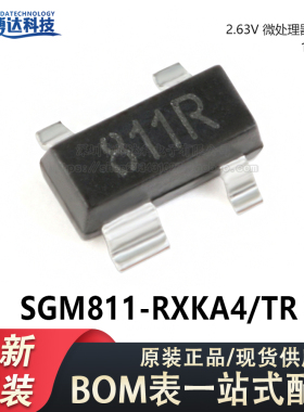 原装正品 SGM811-RXKA4/TR 丝印811R SOT-143 （一件5只）