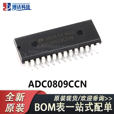 原装正品 直插 ADC0809CCN 8位模数A/D转换器芯片 DIP-28