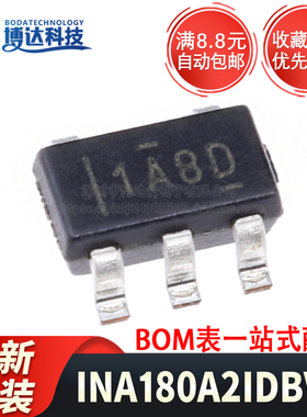 全新原装 贴片 INA180A2IDBVR SOT-23-5多通道电流感应放大器芯片