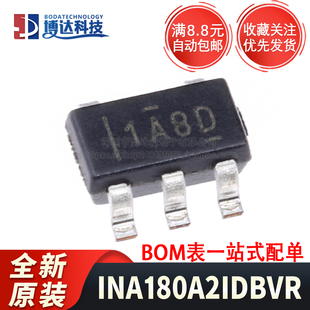 全新原装 贴片 INA180A2IDBVR SOT-23-5多通道电流感应放大器芯片