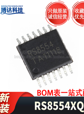 全新原装 RS8554XQ 丝印RS8554 封装TSSOP-14 精密运算放大器芯片