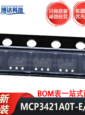 全新原装正品 贴片 MCP3421A0T-E/CH SOT-23-6 模数转换器 芯片