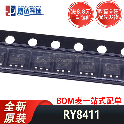 全新原装现货 RY8411 封装SOT-23-6 可替代JW5026 DC-DC电源IC