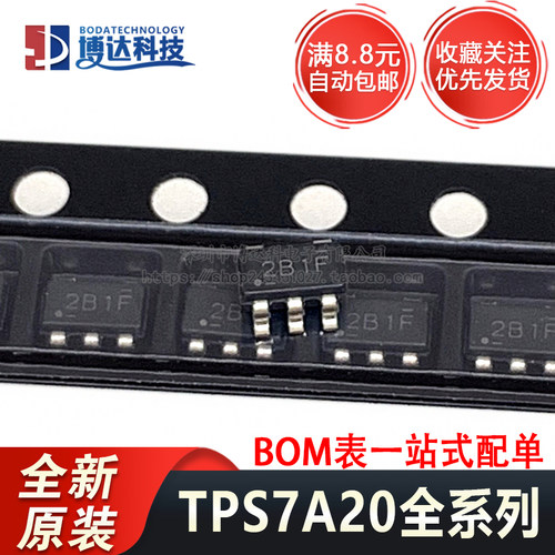 TPS7A2055PDBVR/2050/2045/2042/2036/2033/2032/2031/2030/2028