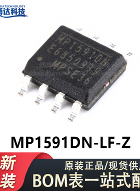 原装正品 MP1591DN-LF-Z SOP-8 DC-DC 开关稳压器芯片 2A 32V