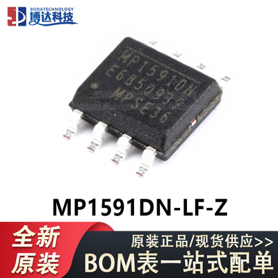 原装正品 MP1591DN-LF-Z SOP-8 DC-DC 开关稳压器芯片 2A 32V