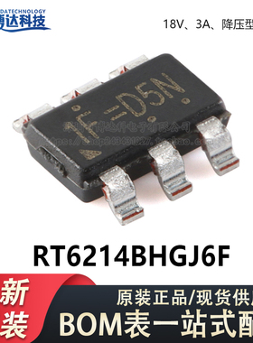 原装正品 RT6214BHGJ6F TSOT-23-6 18V 3A ACOT降压转换器芯片