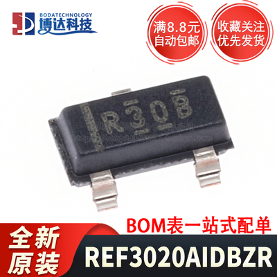 全新原装 REF3020AIDBZR SOT-23 2V输出 50ppm/℃ 电压基准IC芯片