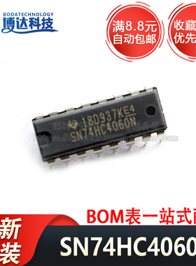 全新原装正品 SN74HC4060N 直插 DIP16 74HC4060 逻辑-计数器现货