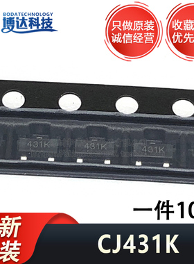 全新原装 贴片 CJ431K SOT-23 100mA可调节电压芯片 一件10只