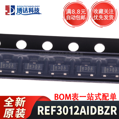 原装正品 REF3012AIDBZR SOT23 1.25V输出 50ppm/℃ 电压基准芯片