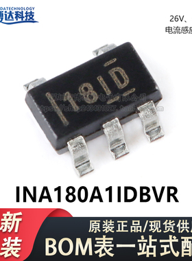 原装正品 贴片 INA180A1IDBVR SOT-23-5 电流感应放大器IC芯片